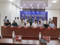 助力鄉(xiāng)村振興，用手工帶動農(nóng)民富裕------記手工之家創(chuàng)始人參加邯鄲梁二莊鎮(zhèn)重點(diǎn)項(xiàng)目集中簽約儀式