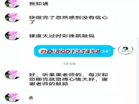 服務(wù)貼心，就是實(shí)實(shí)在在解決問(wèn)題 --- --- 記手工之家客服與加工人員聊天截圖有感