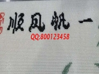 寄回家做的串珠繡加工手工活，手工之家長(zhǎng)期提供加工材料