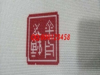 在家做串珠子手工活，一年四季都有活做很穩(wěn)定