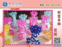 手工活串珠繡外放簡單好做，但要堅持做才能賺到錢