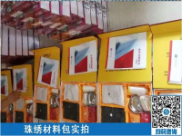 常年在家陪伴家人又賺到錢，只因擁有寄到家做的手工活項目