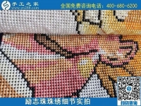 信賴手工之家，許多人常年居家做勵志珠珠繡加工手工活把錢賺