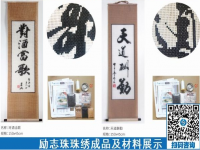 手工活外包加工串珠是一份純手工活兒，在家就可以做