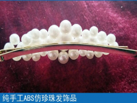 把珠繡外發(fā)手工活領(lǐng)回家做得多賺得多，生活過得安康幸福