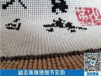 “家有勵志珠，生活多幸福”，非遺勵志珠珠繡手工活帶來的感悟