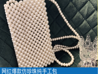在家做手工活是一種輕松自在的掙錢方式，讓許多人享福