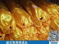 這份手工活加工串珠有很多優(yōu)勢(shì)，助力大家實(shí)現(xiàn)心中的夢(mèng)想
