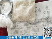 網(wǎng)上找串珠外發(fā)手工活，選擇簽訂正式合同的手工之家