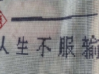 把珠繡外發(fā)手工活拿回家做能賺多少錢呢？
