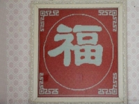 擁有幸福的生活，從在家接外發(fā)手工活做開(kāi)始