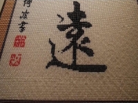 想找有多年歷史的手工活外發(fā)加工網(wǎng)，哪家是呢？