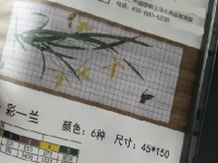 外放加工手工活長期供料，常年居家有活干賺了錢