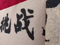 附近手工活拿回家做，正規(guī)可靠、長期有活干的哪里有？
