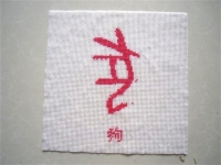 哪里有好做的手工活？我想找點(diǎn)零活兒做
